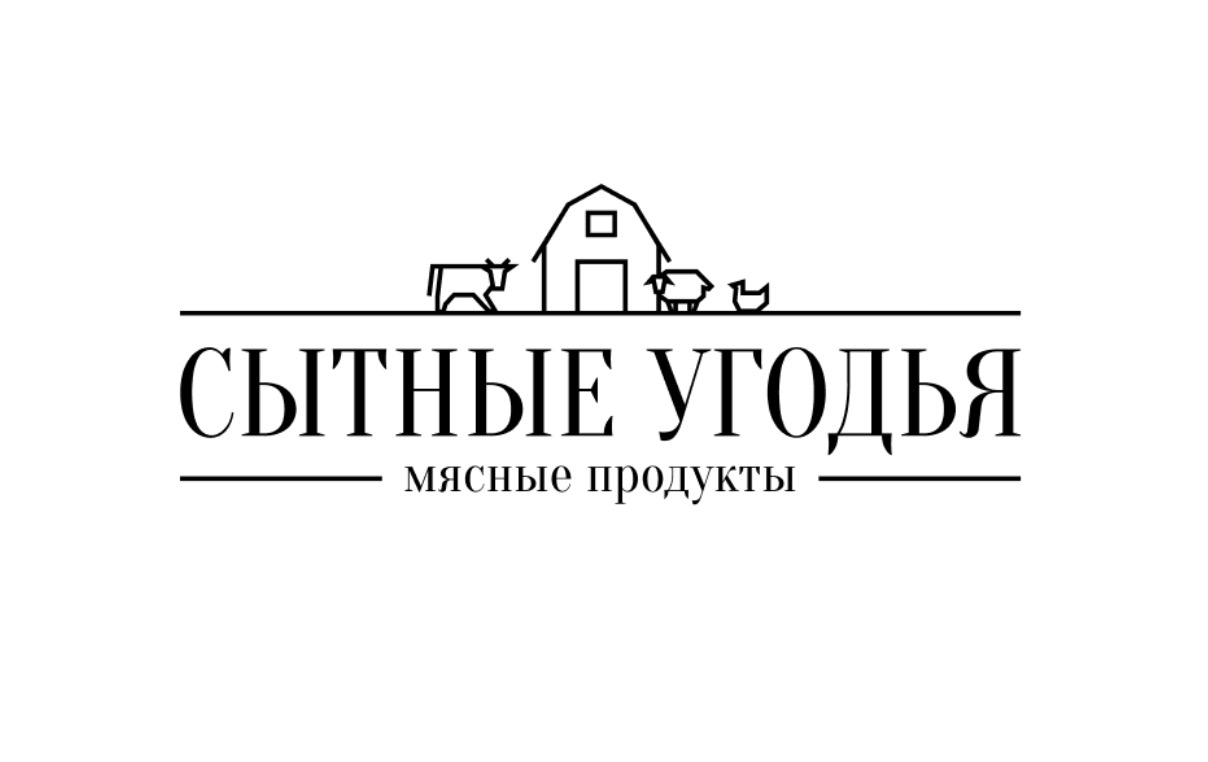 Лого сытные угодья